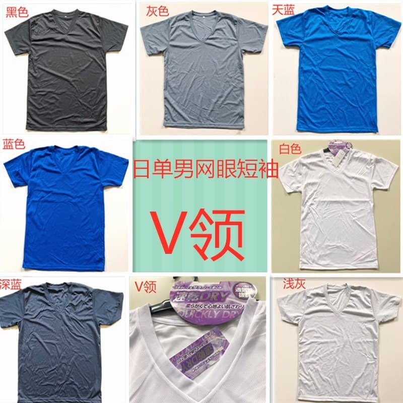 Verão branco masculino de malha de secagem rápida com decote em V manga curta camiseta esportes Wicking correndo camisa