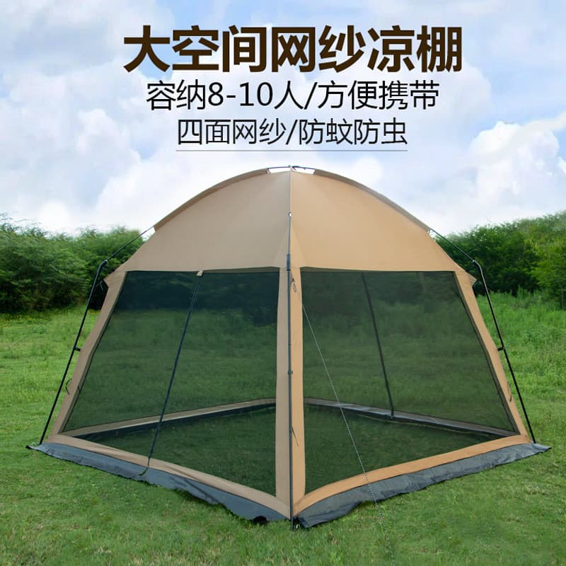 Gaze ao ar livre pérgula pára-sol Multiplayer praia acampamento piquenique cozinhar tenda praia portátil pára-sol dossel