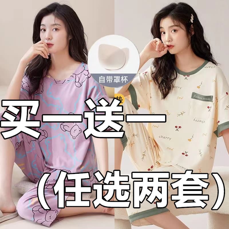Pijamas de manga curta feminino verão algodão calças cortadas finas soltas tamanho grande Loungewear terno de duas peças