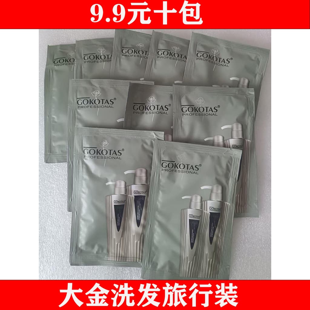 Caihong Dajing Daikin Creme Condicionador Genuíno Shampoo Loção GOKOTAS Condicionador Máscara Capilar Nutritiva Sem Vapo