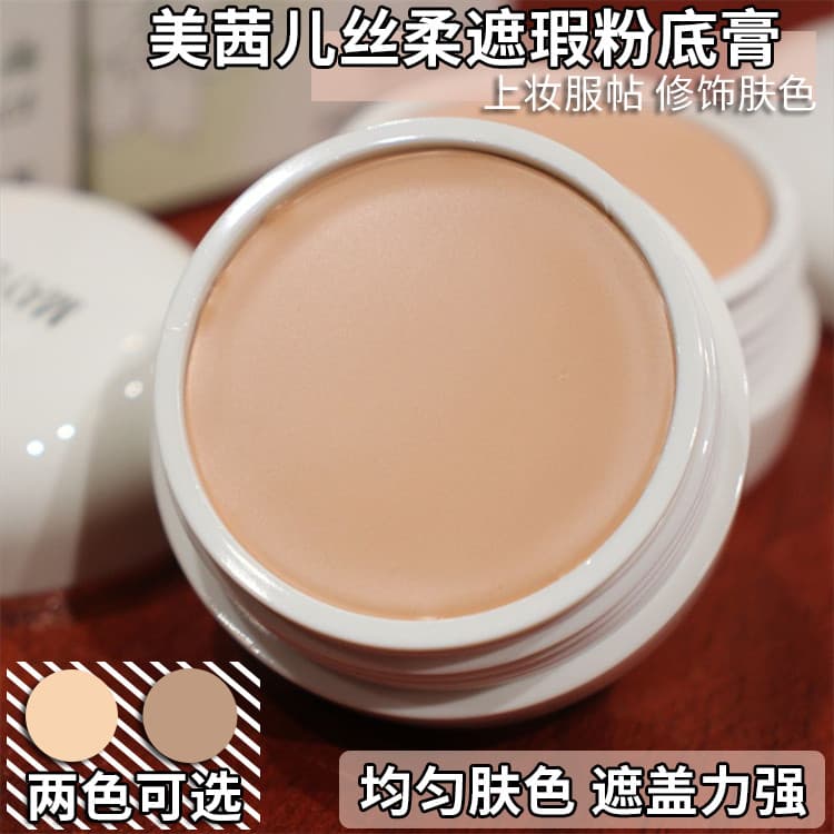 Messier sedoso brilhante corretivo isolamento fundação creme ópera Peking opera maquiagem Base de cobertura modifica o t