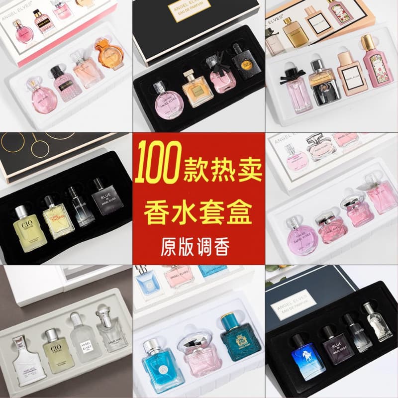Comércio exterior Cross-Border venda quente fragrância de longa duração masculino feminino Perfume masculino colônia con