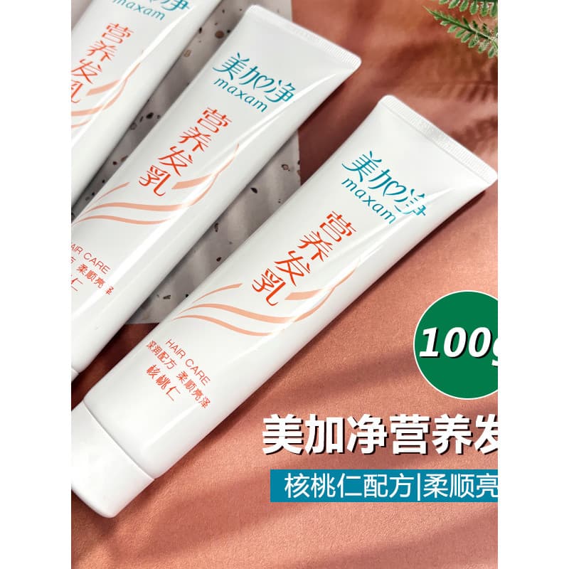 Bens domésticos Meijiajing Walnut Loção Nutritiva para Cabelo Hidratante Sem Enxágue Hidratante Suave Brilhante Condicio