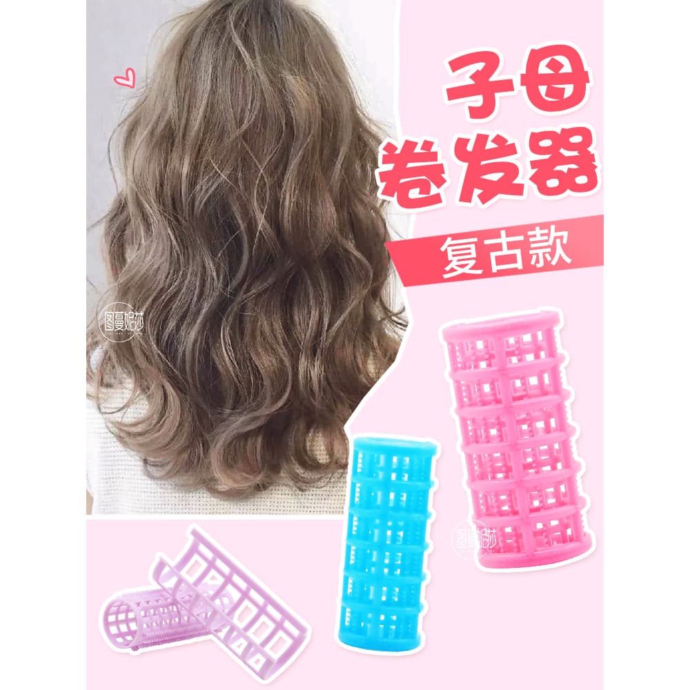 Rolo de ondulação à moda antiga, fivela interna, ferramenta útil, não machuca o cabelo, ferramenta de ondulação, barra p