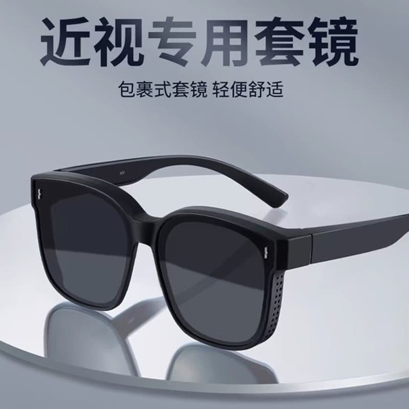 Óculos de sol estilo masculino pode cobrir miopia óculos Clip-On polarizado condução dedicado protetor solar ampliado ro