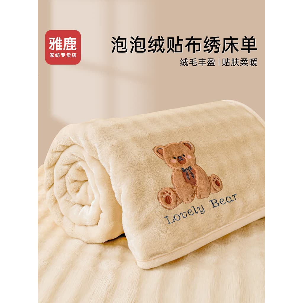 Yalu novo estilo de lã de leite folha única peça inverno velo Extra grosso flanela Coral velo único lençol cobertor de p