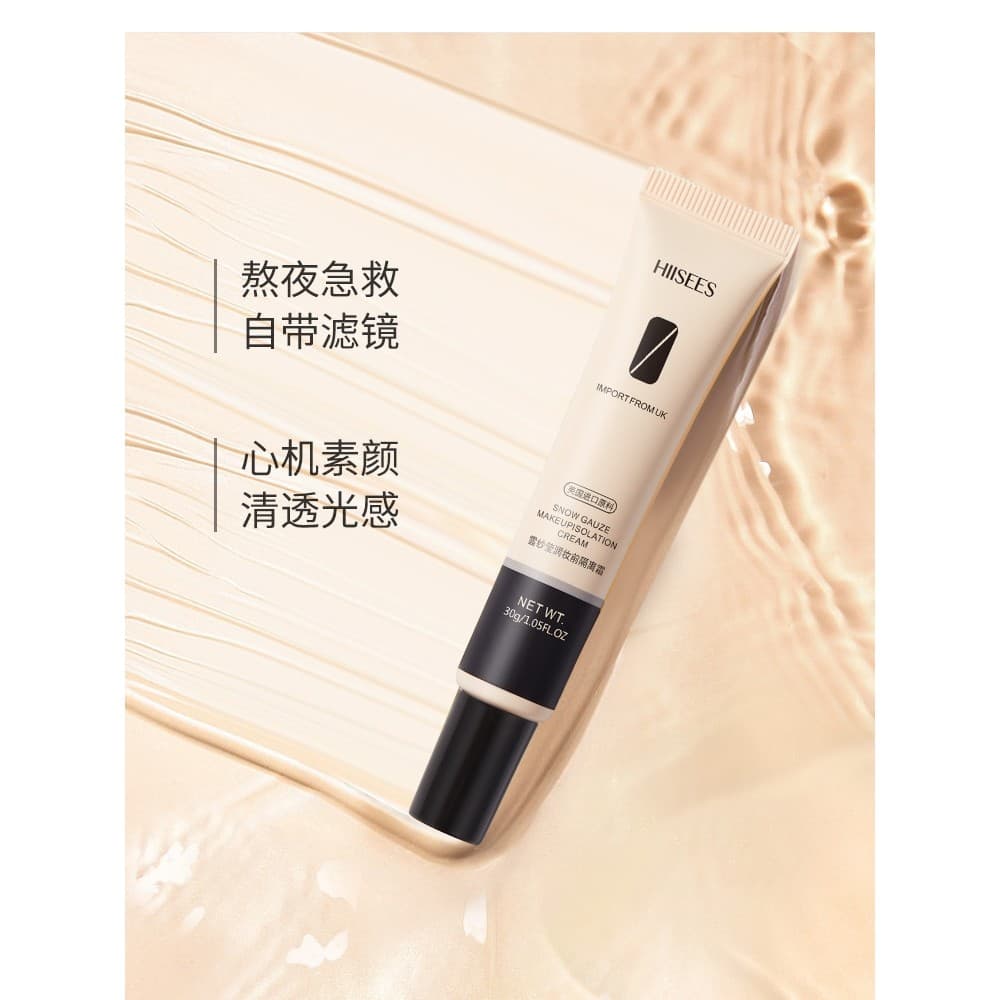 Hanse neve gaze iluminando maquiagem primer creme maquiagem primer feminino primer hidratante invisível poros iluminando