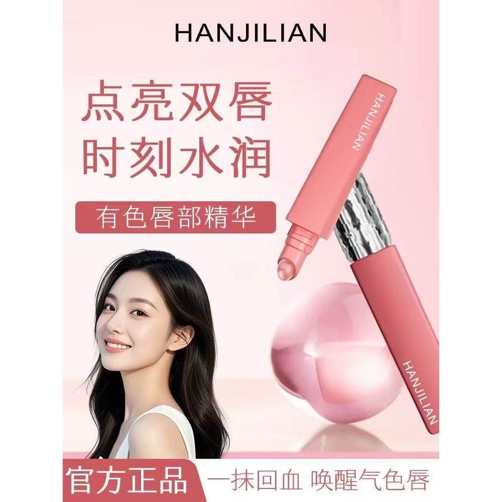 Batom colorido com essência labial, hidratante feminino, hidratante, anti-secagem, linhas leves, antirrugas, hidratante,
