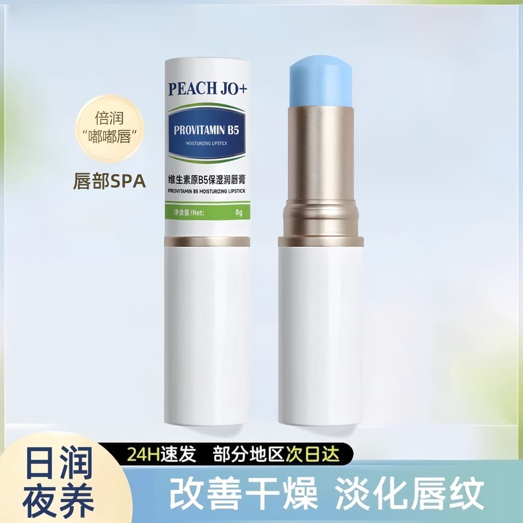 Vitamina B5 bálsamo labial hidratante hidratante esfoliante pele morta desbotamento linhas labiais Base outono inverno A