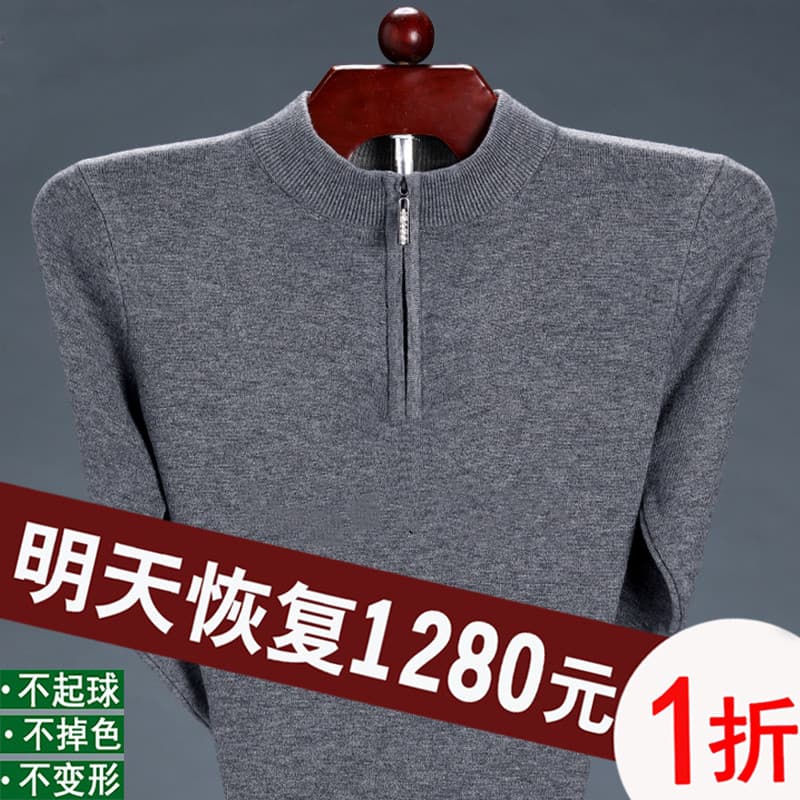 Orelha autêntica fio duplo 100% puro pelúcia camisola masculina meia gola alta com zíper inverno engrossado quente médio