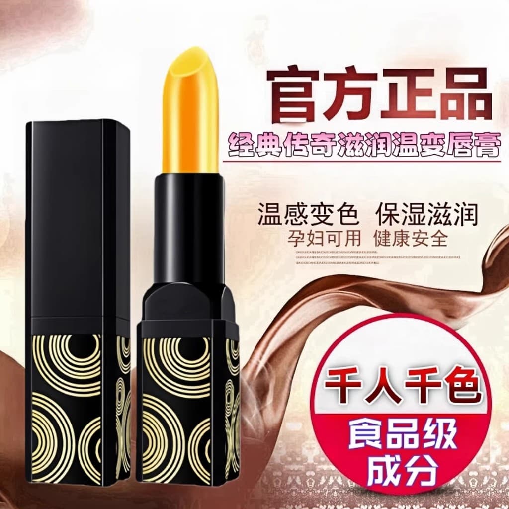 Bálsamo labial lendário e genuíno que muda de cor Red Cherry!Batom Hidratante Hidratante This Life Caroteno Loja Oficial