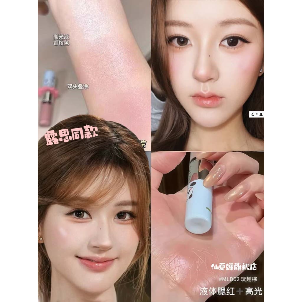Pele luminosa de água do mesmo estilo Lusi!Blush de alto brilho dois em um esmalte multiuso de cabeça dupla 2026 novo es