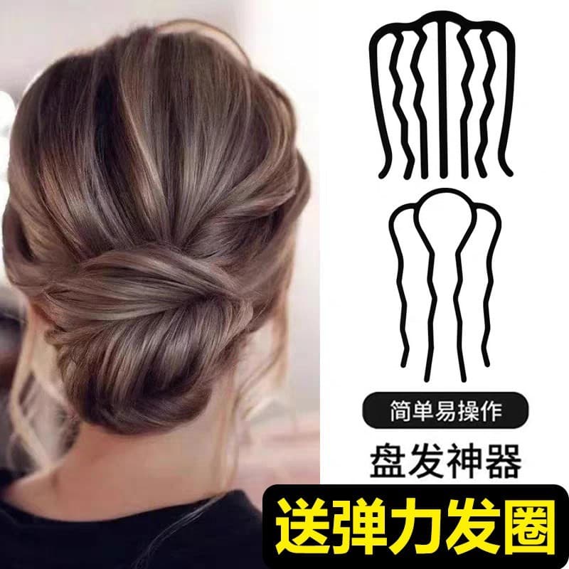 Preguiçoso Pan cabelo ferramenta útil bola cabeça de quatro dentes inserção pente em forma de u grampo de cabelo pente d