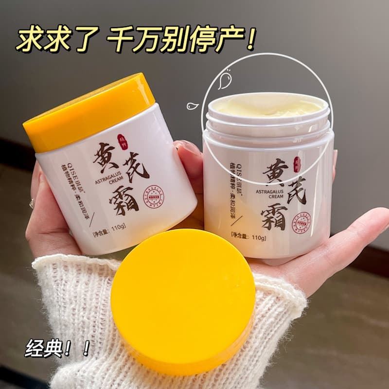 Clássico marca antiga produto doméstico creme de cloroma hidratante iluminando o tom da pele grande capacidade Anti-ruga