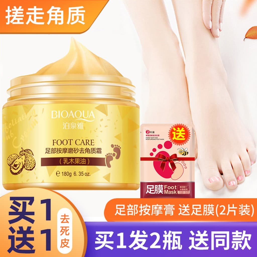 Creme de massagem genuíno para pés, esfoliante para pele morta, remoção de calos, remoção de calcanhar, creme macio para