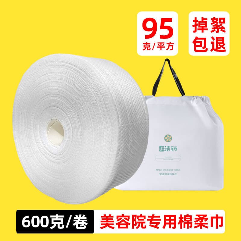 600g Yuan Toalha de Rosto Extra Grossa Pérola Algodão Molhado Seco Algodão Macio Algodão Toalha de Limpeza Descartável