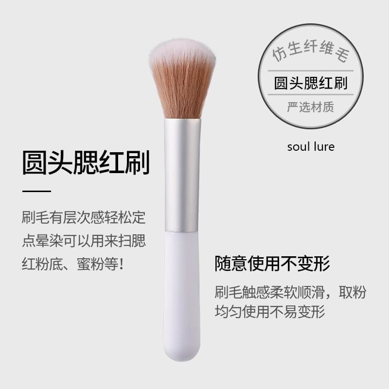 Pincel portátil portátil para Blush, pincel para contorno, cabelo macio, ferramenta de maquiagem, beleza Universal, pinc