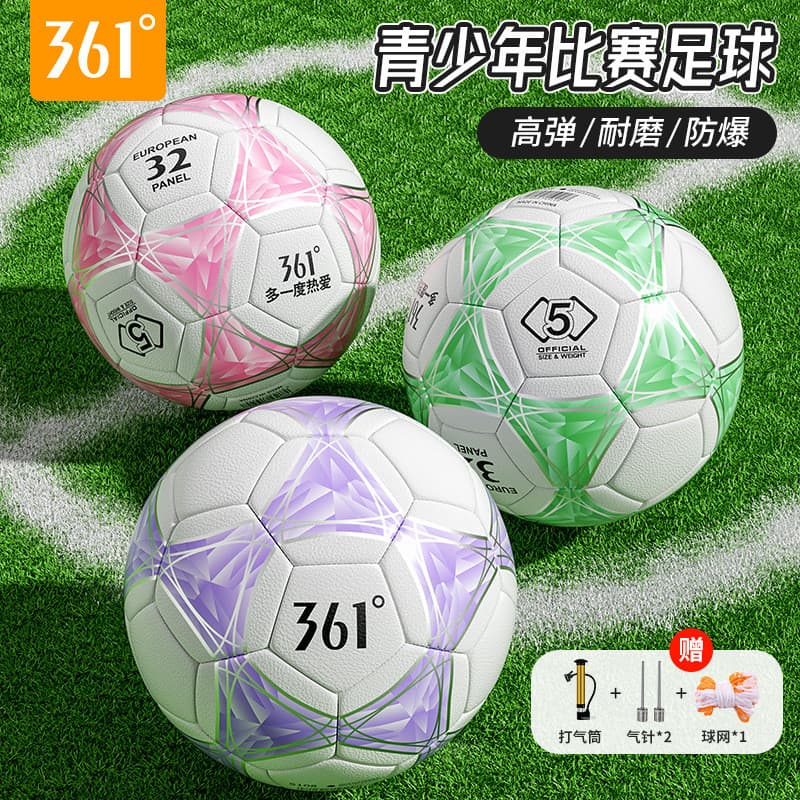 361 Bola Especial para Estudantes do Ensino Fundamental de Futebol No. 4 Crianças No. 5 bola de treinamento para exame d
