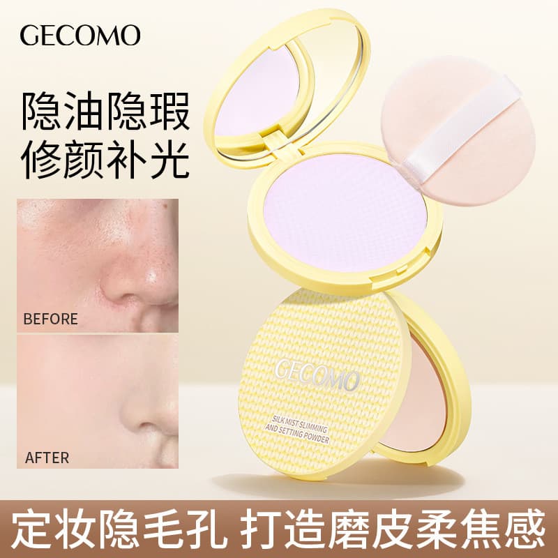 GECOMO Silk Mist Repairing Maquiagem Fixação Pó Pressionado Segurando Corretivo de Maquiagem Grande Capacidade Fixação d