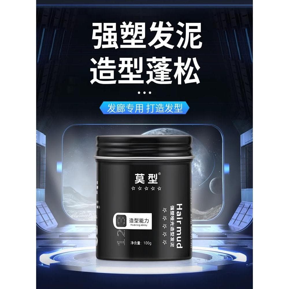 Lama de cabelo penteado masculino fragrância estilo Natural textura fofo hidratante óleo de cabelo salão de beleza ataca