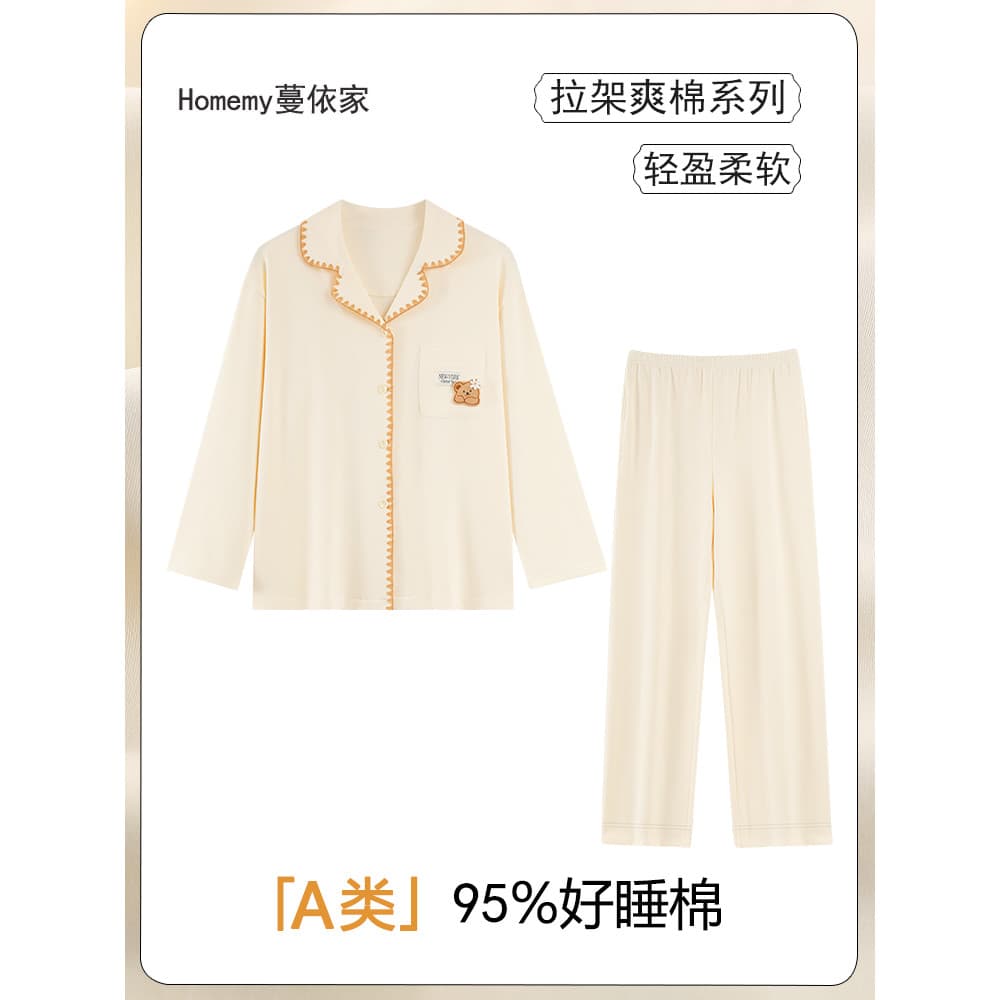 [95 Algodão 5 Spandex] Pijama Classe A Senhoras Primavera Outono Inverno Puro Algodão Manga Comprida Tamanho Grande Algo