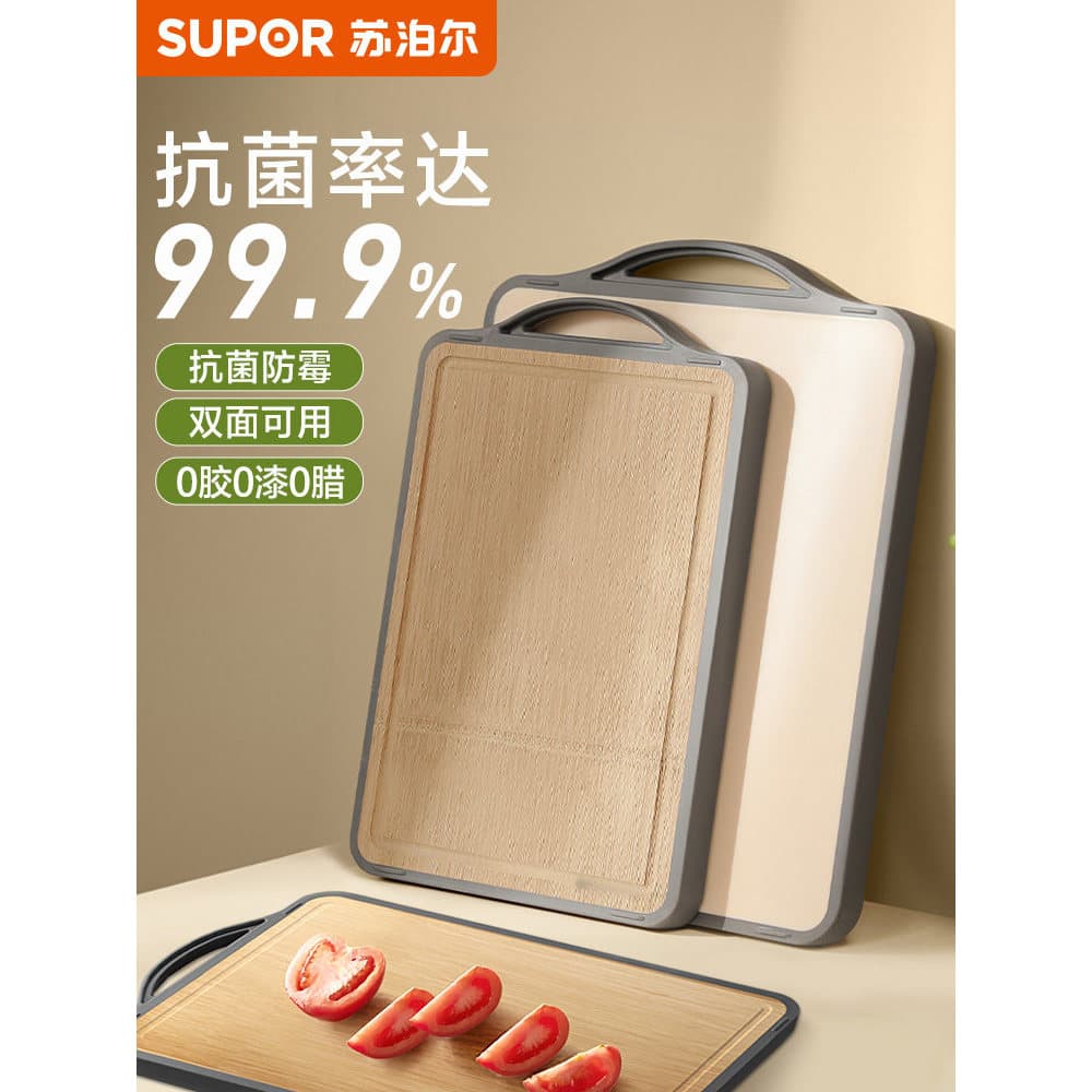 Supor Tábua de corte antibacteriana antimofo para cozinha doméstica Tábua pegajosa de bambu Tábua de cortar Painel de fr