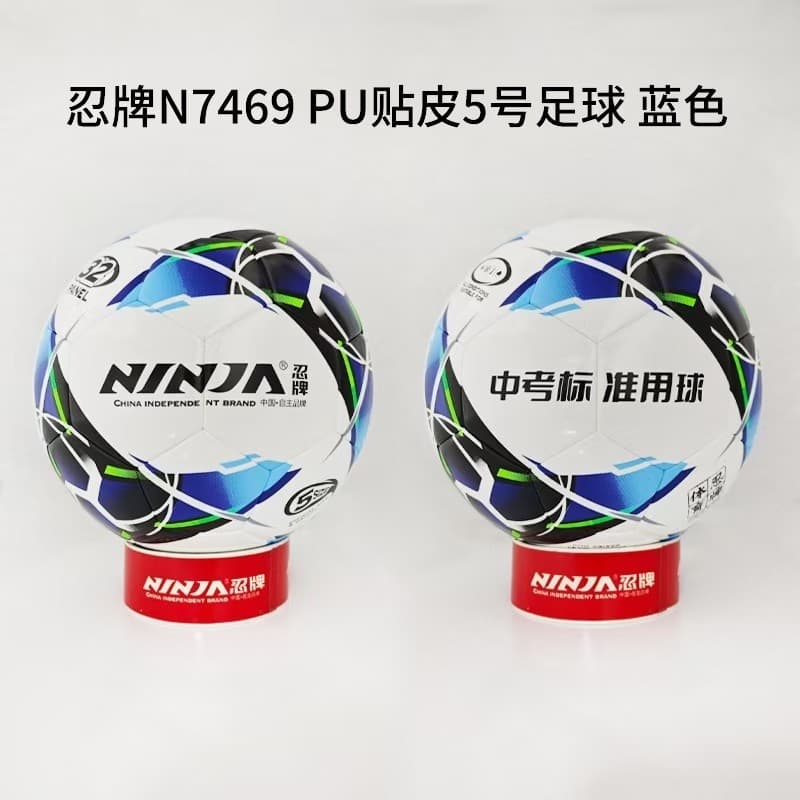Cartão Ninja Futebol No. 7468 No. 4 7469 No. 5 Adulto Juventude Junior High School Alunos da Escola Primária Exame de Ad