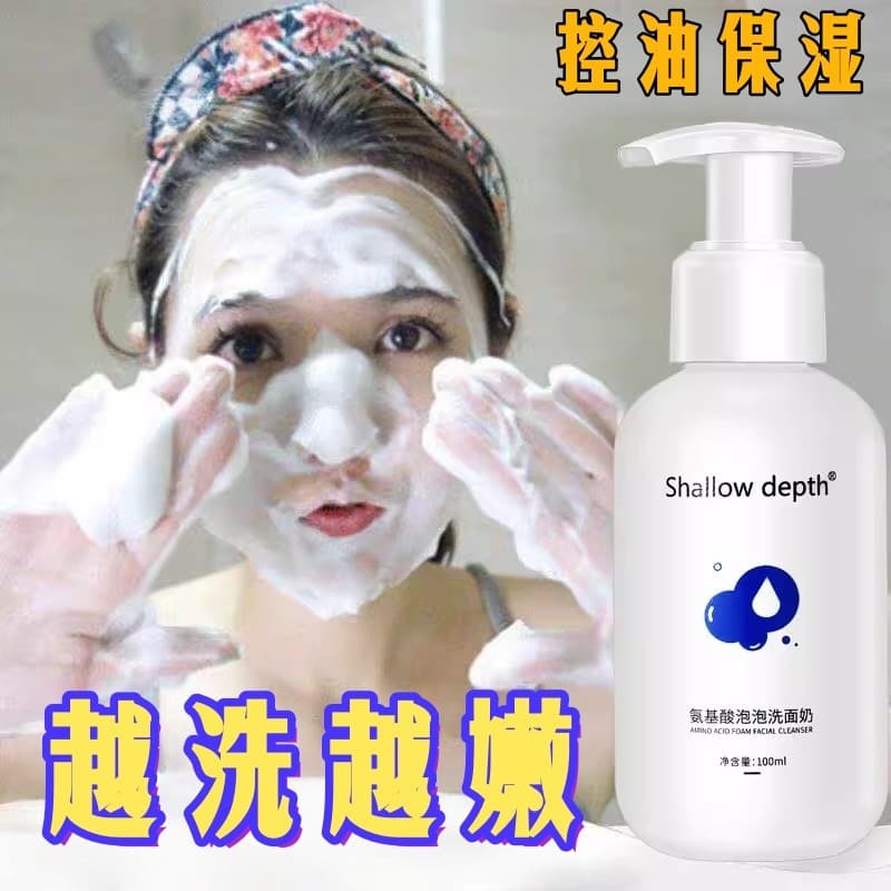 Limpador Facial remover ácaros remover cravos estudantes encolher poros controle de óleo hidratante homens mulheres hidr