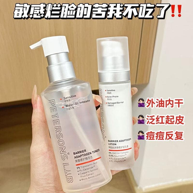 Life Research Loção para a pele do rosto grosso 2.0 Reparação Creme facial de água Barreira forte Reparação Vermelhidão