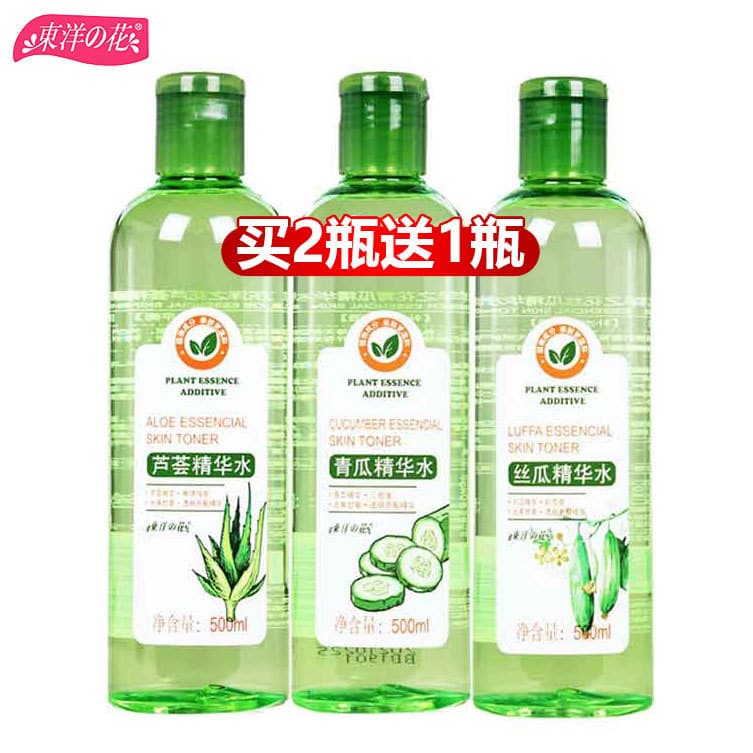 Flor Oriental bucha melão verde Aloe Vera essência água Original líquido branco hidratante controle de óleo equilíbrio e