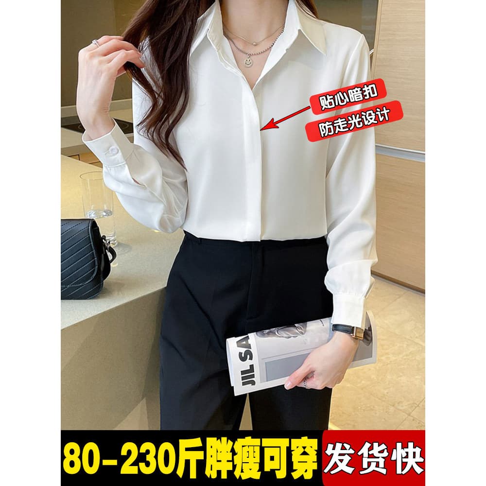 Plus Size profissional workwear feminino primavera camisa branca de manga comprida 100kg gordura mm workwear entrevista