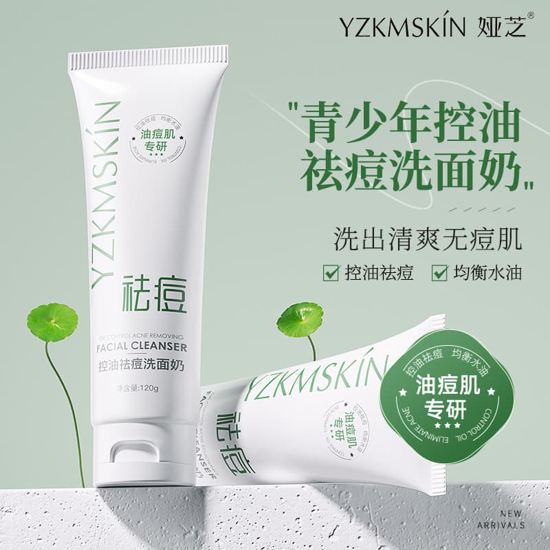 [One Shot Two] Yazhi Controle de Óleo Remoção de Acne Limpador Facial Suave Refrescante Limpeza Profunda Hidratante Equi