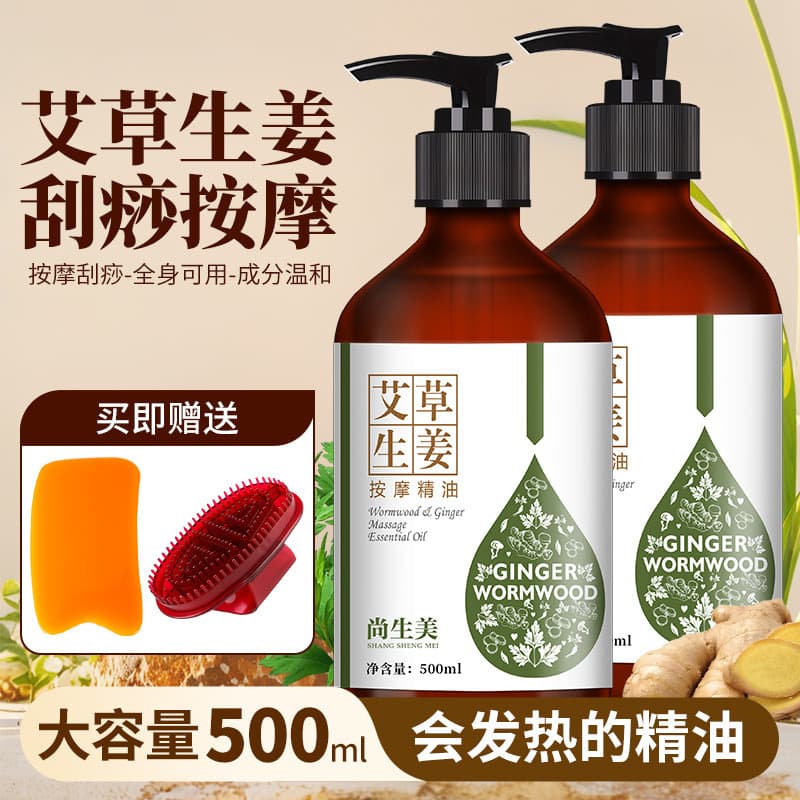 Óleo essencial de massagem rosa genuíno, aquecimento de corpo inteiro, Gua Sha Tong, costas abertas, refrescante, não go