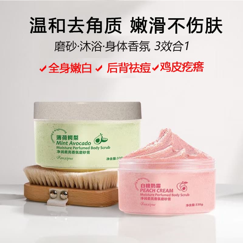Esfoliante de banho de pêssego, clareamento corporal, corpo inteiro, sal de banho, Gel de banho dois em um, remoção de A