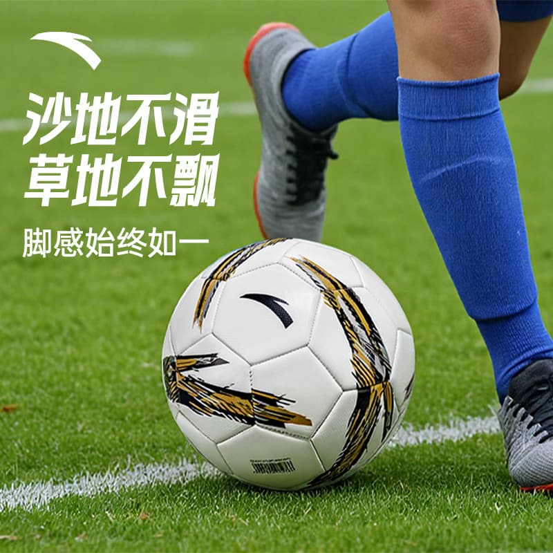 Anta Futebol Alunos do Ensino Fundamental Padrão No. 5 Não. Bola costurada à máquina de 4 bolas de treinamento de compet