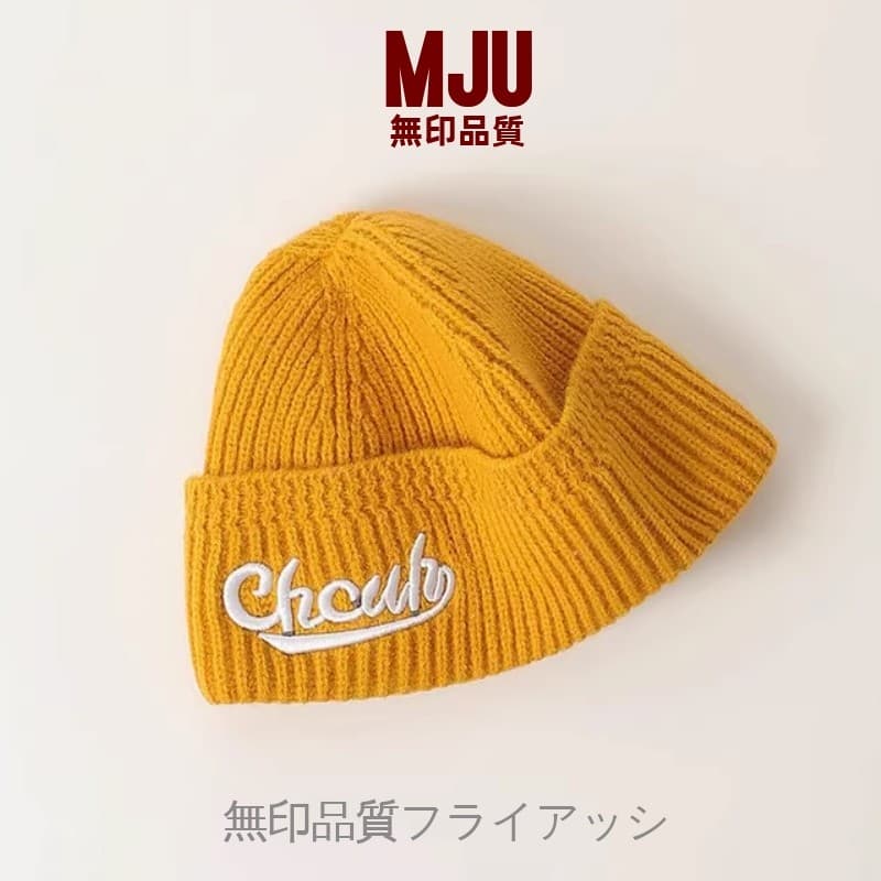 Muji chapéu de bebê inverno chapéu de lã Casual All-Match bebê quente outono inverno meninos meninas chapéu de malha ver