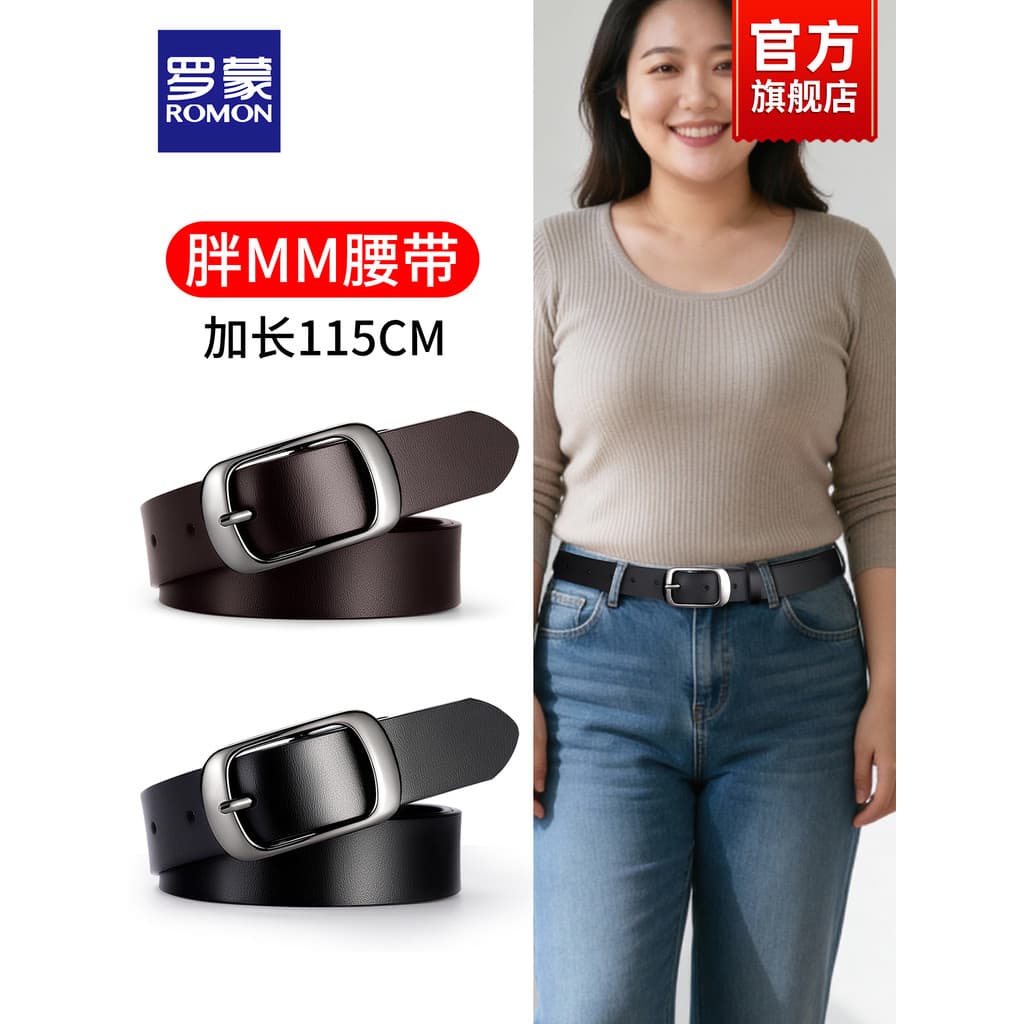 Lomon senhoras cinto de couro feminino estendido cinto gordura mm Plus Size Jeans decoração Casual All-Match calças cint