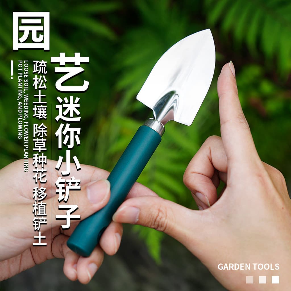 Conjunto de pá pequena para jardinagem doméstica, aço inoxidável, pá solta para solo, tesouras de poda, cultivo de flore