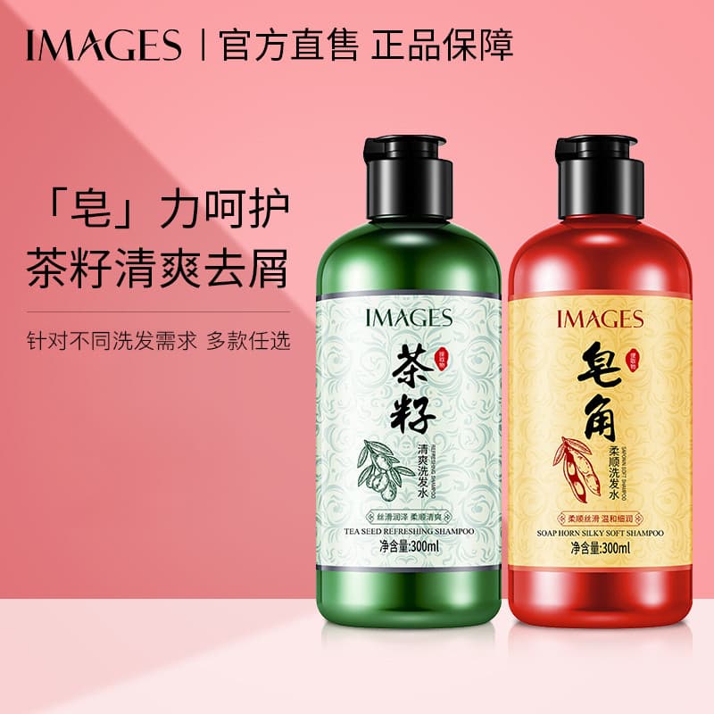 Sabonete de gengibre canto semente de chá Polygonum Multiflorum shampoo Universal masculino feminino shampoo anticaspa a