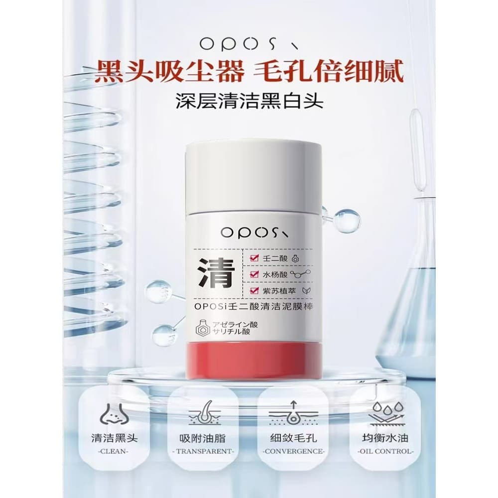 [Mud Mask Stick] Ácido Salicílico Ácido Nédico Máscara de Lama de Limpeza Vara Remover Cravos Fechados Acne Encolher Por