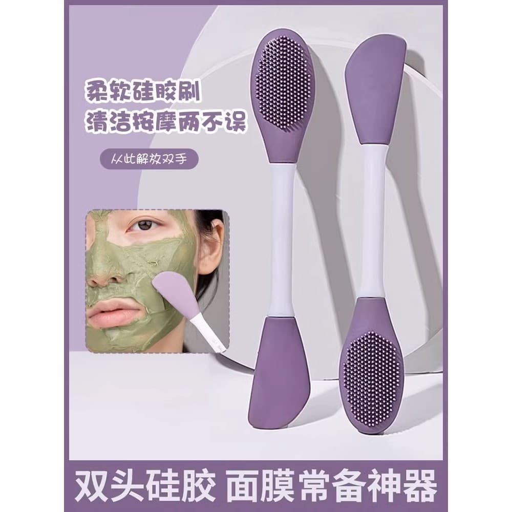 Escova de máscara de Silicone de duas cabeças, escova de massagem de limpeza facial, aplicação de máscara de lama, ferra