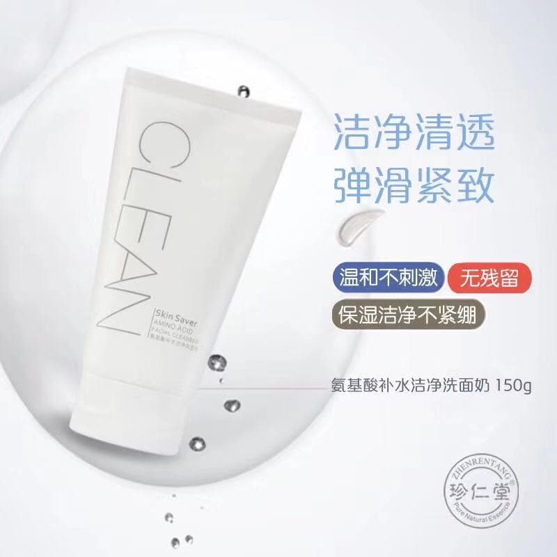 Zhententang Aminoácido Hidratante Limpeza Facial Limpador Hidratante Controle de Óleo Remoção de Acne Limpeza Profunda C