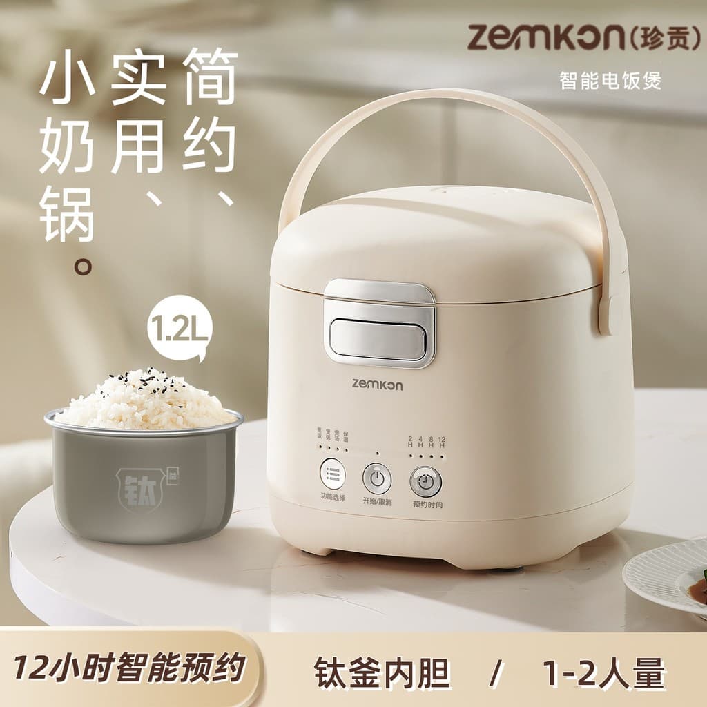 Panela de arroz Zemkon doméstica 1-2 pessoas dormitório apartamento Mini panela de arroz 1.2L pequena panela de arroz in