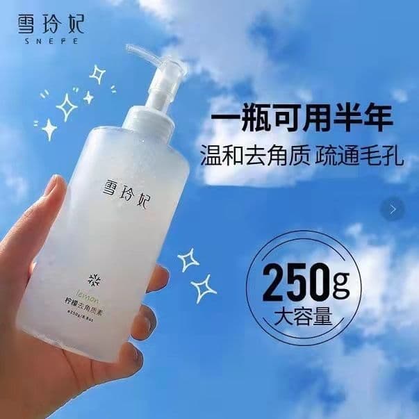 Xue Lingfei Gel Esfoliante Facial Feminino Encolher Poros Limpos Suave Facial Esfoliante Cravos Homens Corpo Inteiro