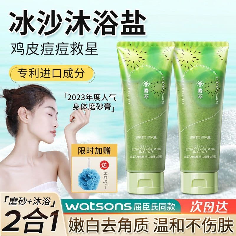 Sucui Ice Sensation Fruit Esfoliante Sal de Banho Hidratante Hidratante Esfoliante Corporal Unissex