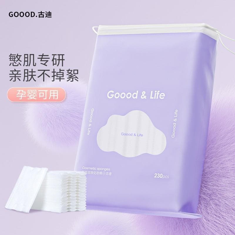 3 pacotes ‖ Goody removedor de maquiagem engrossado algodão maquiagem algodão removedor de maquiagem Toner Facial pacote