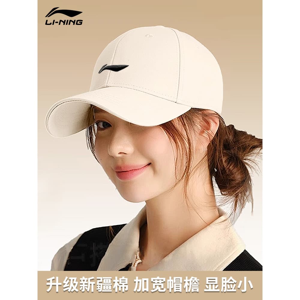 Li Ning boné de pico feminino 2026 novo estilo primavera verão rosto pequena circunferência da cabeça grande protetor so