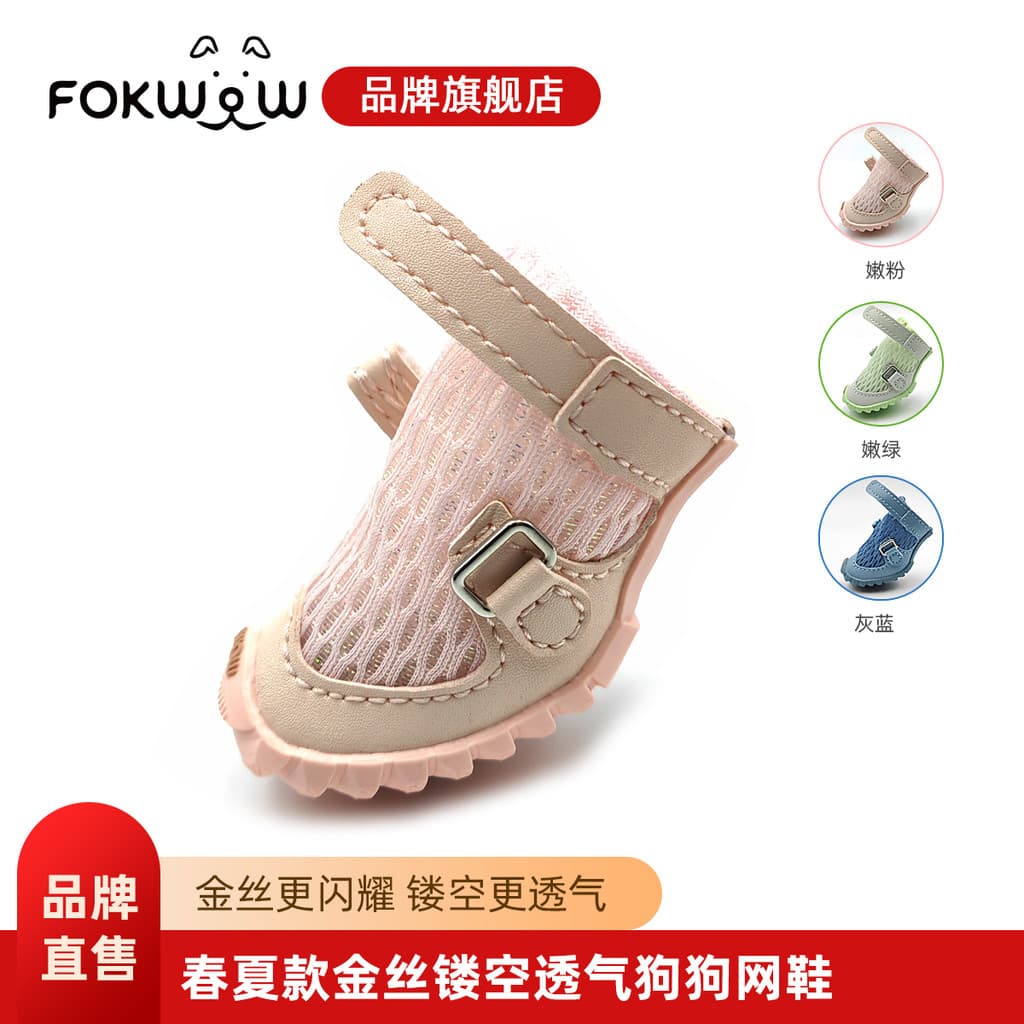 Fokwow loja principal sapatos para cachorros primavera verão Pet Teddy respirável anti-queda sandálias de malha antiderr
