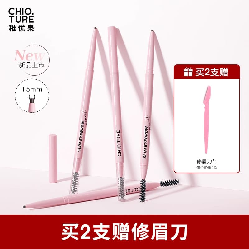 Zhiyouquan Lápis de sobrancelha ultrafino Natural de duas cabeças à prova d'água de longa duração raízes claras sobrance