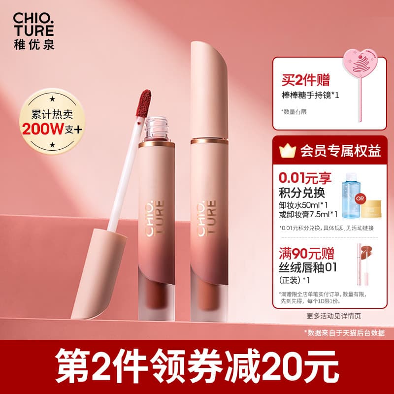 Zhiyouquan creme labial esmalte óleo segurar cor branco fosco veludo batom lama labial fosco barato brilho labial femini
